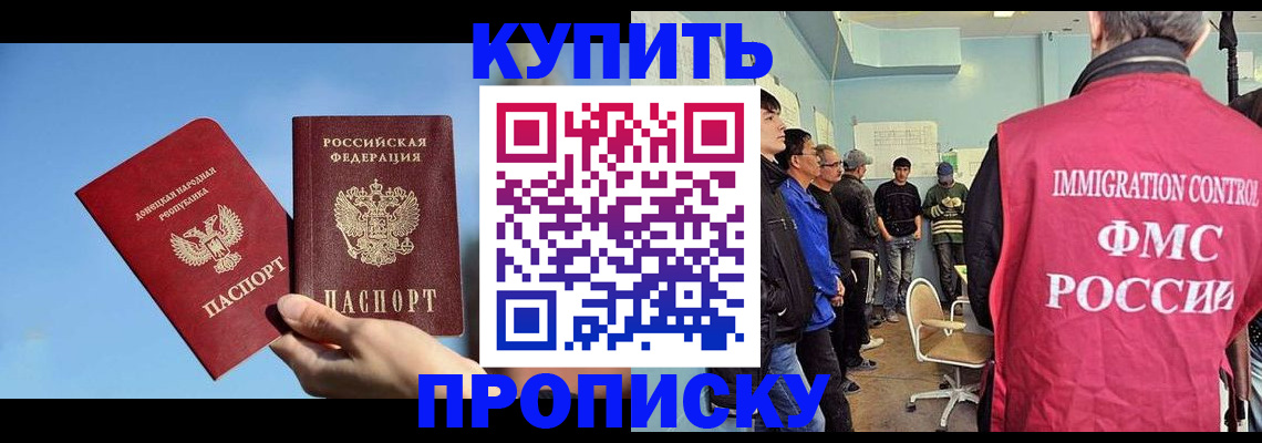 временная регистрация законно в Карачеве